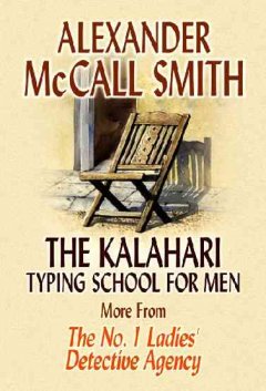 The Kalahari Typing School for Men more from the no. 1 Ladies' Detective Agency  Cover Image