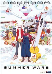 Summer wars Cover Image