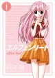 Go to record Elfen Lied omnibus 1