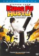 Go to record Kung Fu hustle